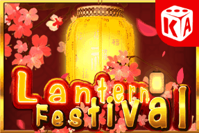 Lantern Festival