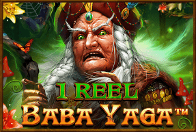 1 Reel Baba Yaga